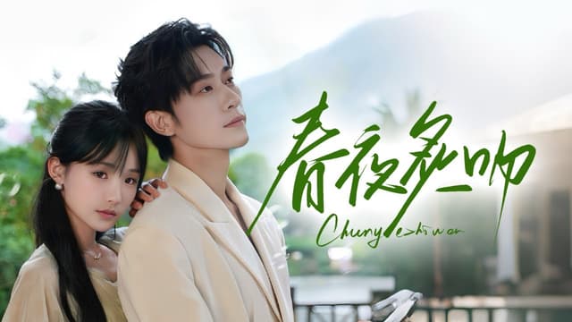 Spring Night's Fiery Kisses (95/95)