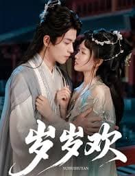 Love & Revenge (100/100)