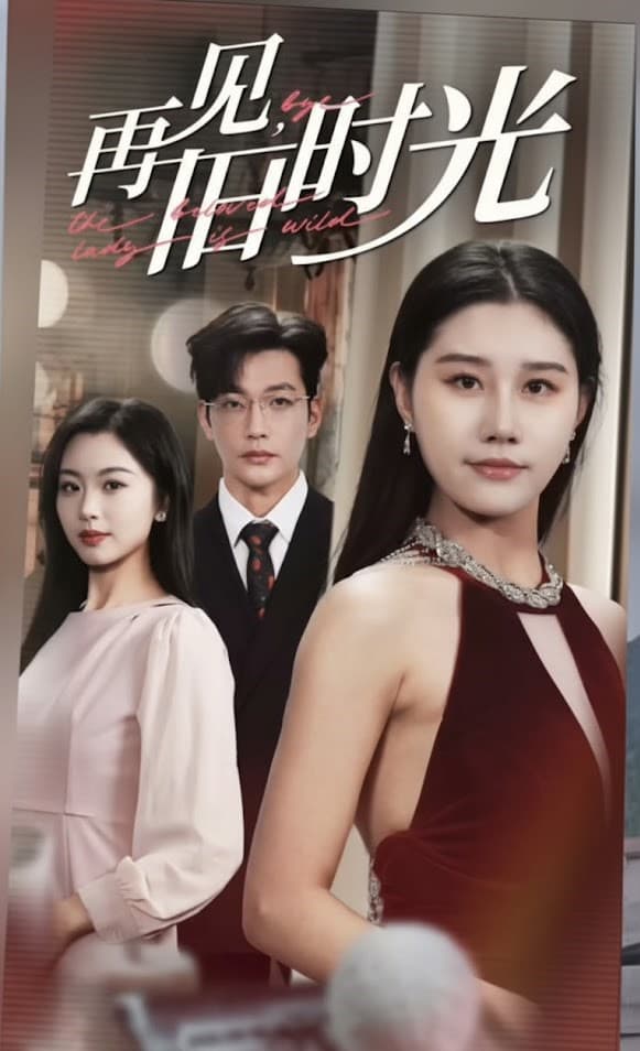 3 Years Silent, Heiress Now! (49/49)