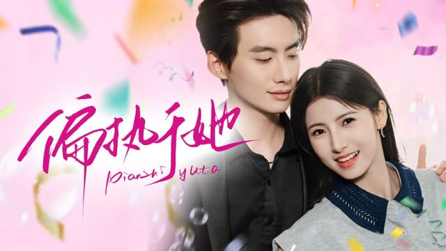 Obsessed with Her (78/78)