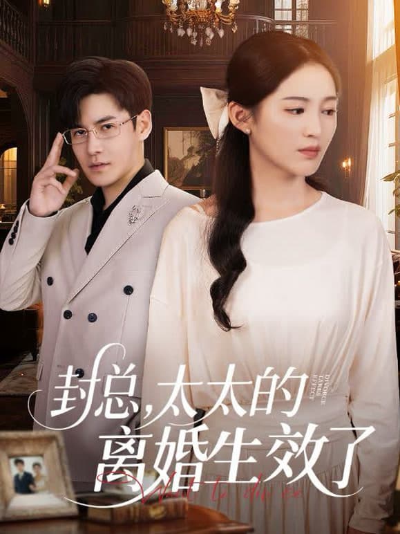 Next Chapter, No You (146/146)