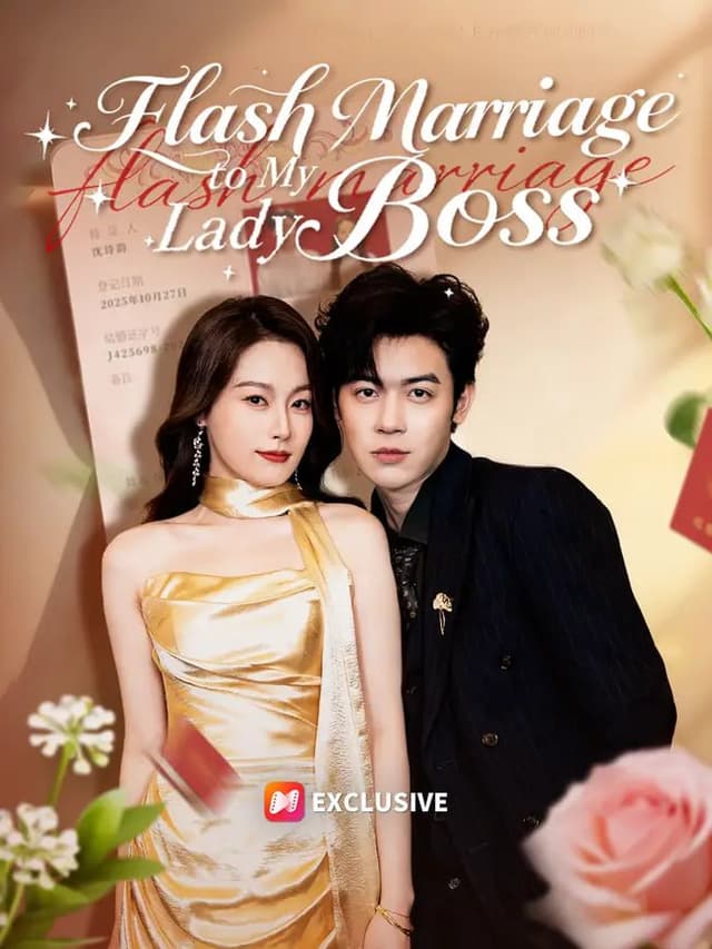 My Flash Marriage (《我的闪婚老公是豪门》